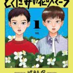 レス22番の画像10