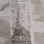 レス4番の画像4