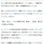 レス1番のリンク先のサムネイル画像