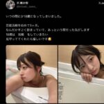 レス2番の画像1