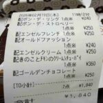 レス1番の画像1