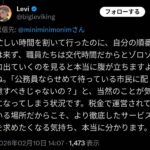 レス8番の画像1