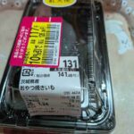 レス3番の画像38