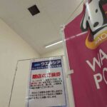 レス2番の画像7