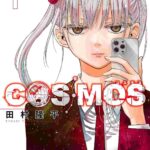 レス22番の画像5