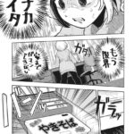 レス20番の画像4