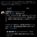 レス2番の画像1