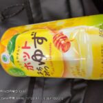 レス2番の画像3