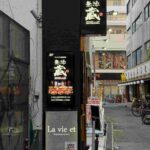 レス21番の画像1