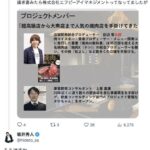 レス1番の画像3