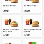 レス18番の画像1