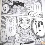 レス26番の画像6