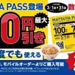 レス2番の画像1