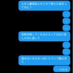 レス1番の画像4