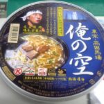 レス2番の画像1