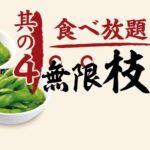 レス1番の画像4