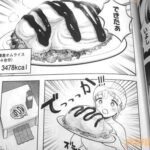 レス11番の画像3