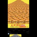 レス2番の画像1