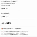 レス1番の画像2