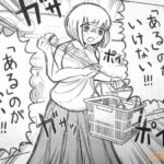 レス13番の画像2