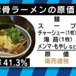 レス8番の画像1