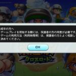 レス8番の画像1