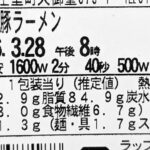 レス1番の画像2