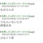 レス30番の画像1