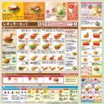 レス3番の画像1