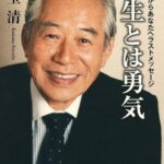 レス8番の画像1