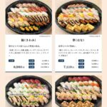 レス24番の画像1