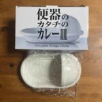 レス19番の画像1