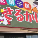 レス1番のリンク先のサムネイル画像