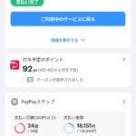 レス3番の画像1