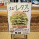 レス2番の画像1