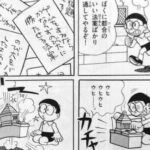 レス27番の画像4