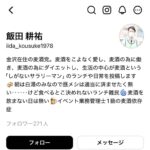 レス1番の画像4