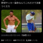 レス1番の画像1