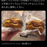 レス1番の画像1