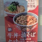 レス2番の画像1