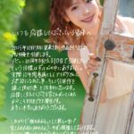 レス30番の画像1