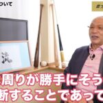 レス1番の画像2