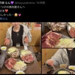 レス2番の画像1