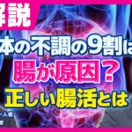 レス1番のリンク先のサムネイル画像