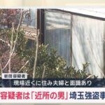 レス1番の画像3