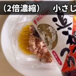 レス1番の画像6