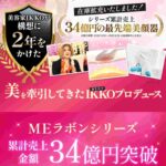 レス11番の画像1