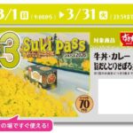 レス58番の画像1