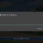 レス8番の画像2