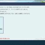 レス19番の画像1